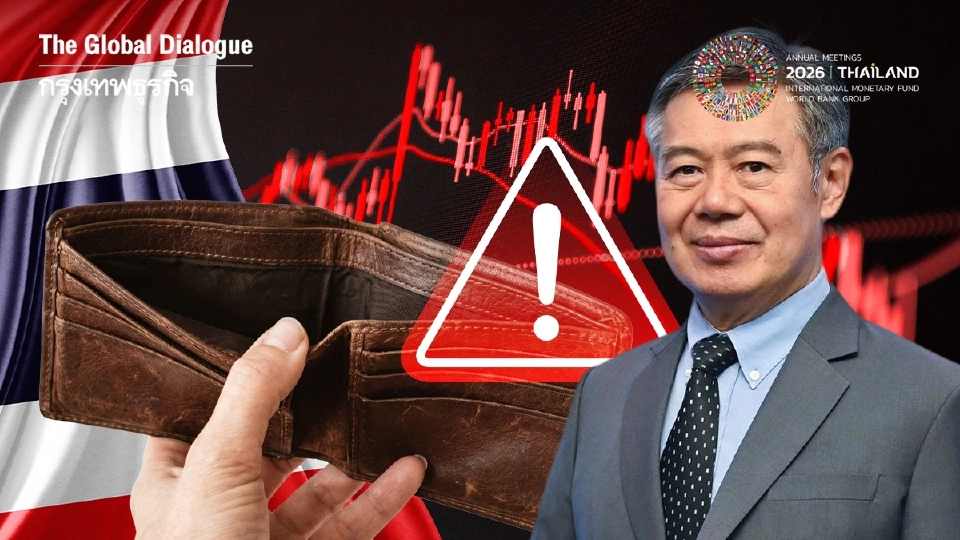 ‘ศุภวุฒิ’ เตือนเศรษฐกิจไทยเข้าจุดอันตราย กระสุนการคลังหมด ติดกับดักหนี้ 3 ชั้น
