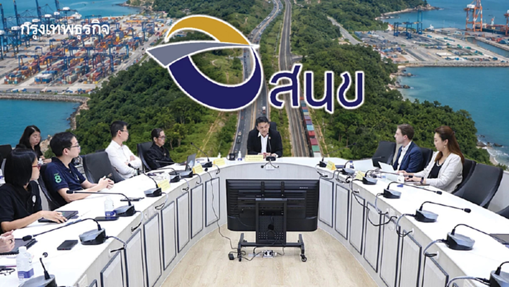 สนข. ยก‘แลนด์บริดจ์’หารือ Maersk  โลจิสติกส์โลกปรับใหญ่รับห่วงโซ่อุปทานเปลี่ยน