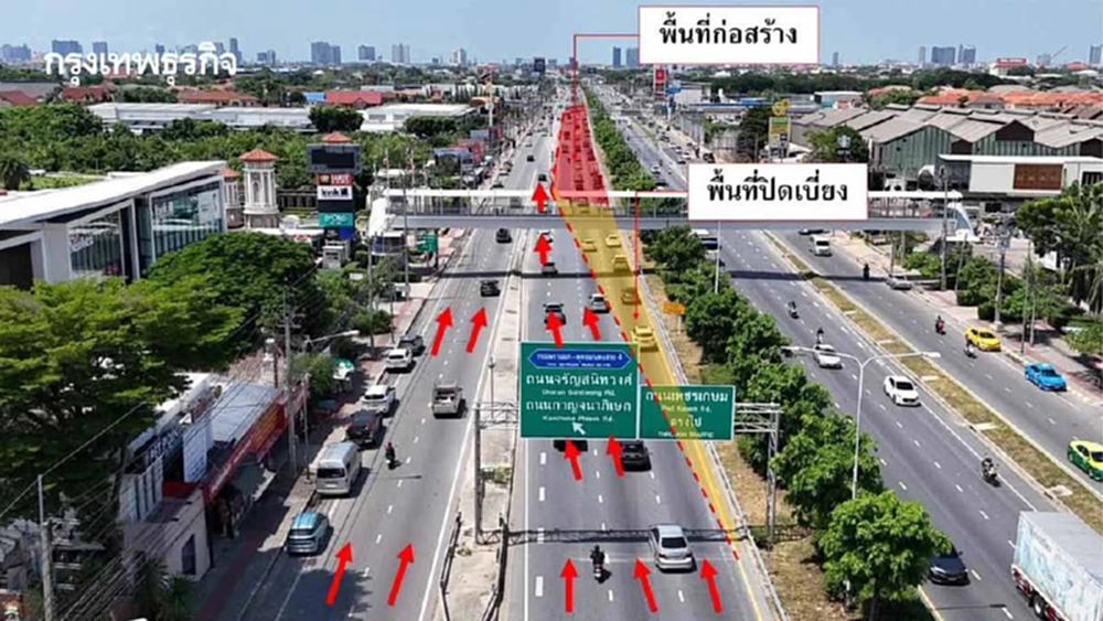 เช็กเลย! ปิดเบี่ยงจราจร 'ถนนราชพฤกษ์' สลับเลนกลางคืน ถึง 19 ต.ค. 69