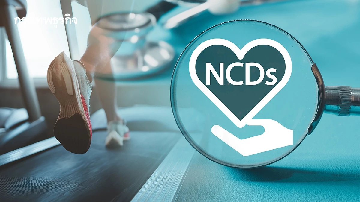 โรค NCDs ฉีดยาไม่หาย เร่งสร้าง 'สภาพแวดล้อม'เอื้อ‘กิจกรรมทางกาย’