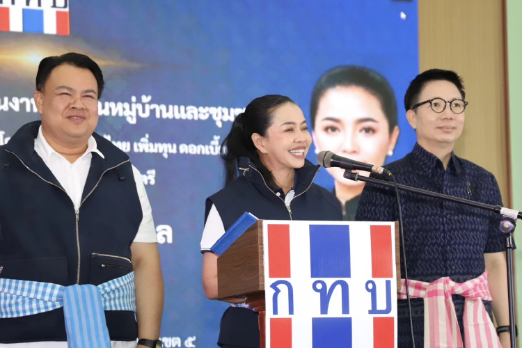 สุขสมรวย ลุยขอนแก่น เดินหน้าขับเคลื่อน 2 มาตรการใหญ่ ลดภาระหนี้ เติมทุนชุมชน สั่งเข้มป้องกันทุจริต