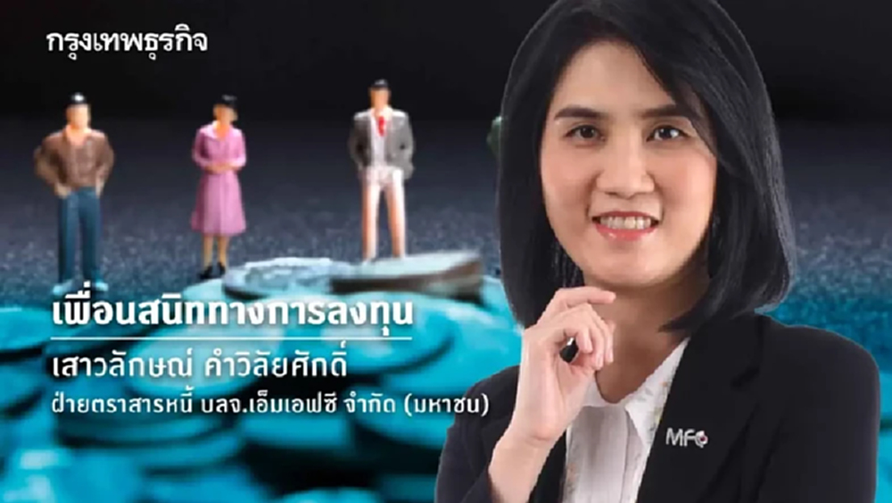 โอกาสและความเสี่ยงในการลงทุนเทคโนโลยี AI