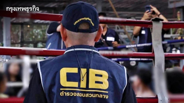 CIB บุกทลายค่ายมวย แอบแฝงค้ามนุษย์ บังคับนักมวยเด็กค้าประเวณี