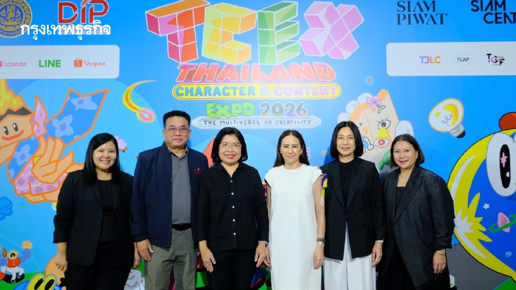 ‘กรมทรัพย์สินทางปัญญา’ จัดงาน ‘TCEX 2026’ ดันงานสร้างสรรค์ไทยสู่ตลาดโลก