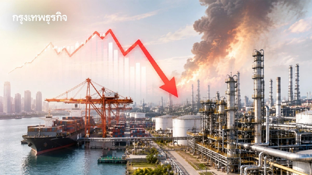 วิกฤติตะวันออกกลาง! ฉุด GDP อุตสาหกรรมเสี่ยงวูบ 4.2 หมื่นล้าน
