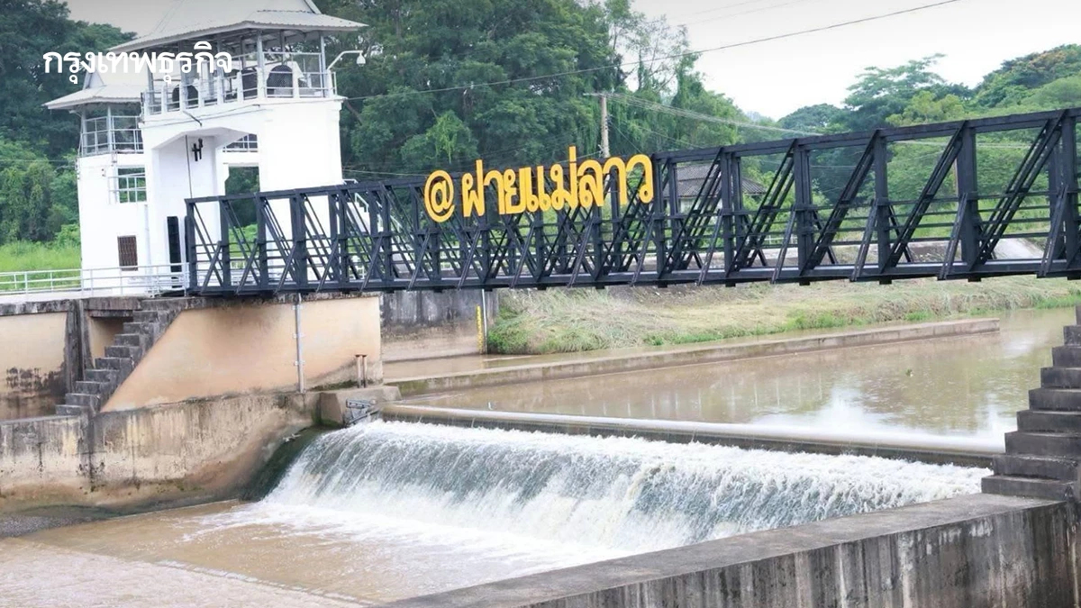 เร่งกู้คุณภาพน้ำแม่น้ำกก กปภ.ดีเดย์ย้ายจุดผลิตประปาไปลุ่มน้ำลาว