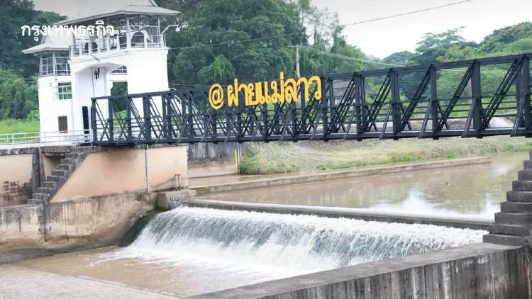 เร่งกู้คุณภาพน้ำแม่น้ำกก กปภ.ดีเดย์ย้ายจุดผลิตประปาไปลุ่มน้ำลาว