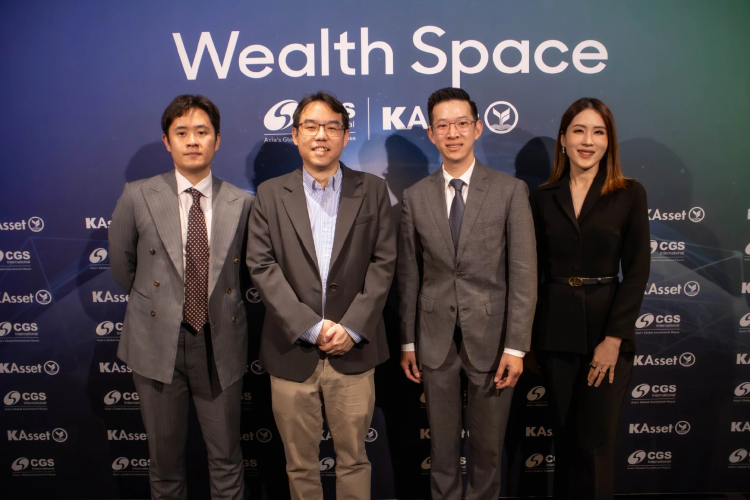 CGSI จับมือ KAsset เปิดมุมมอง 'เมกะเทรนด์โลก' ชี้โอกาสลงทุนระยะยาว