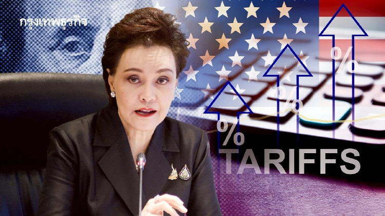 ‘ศุภจี’ นำทีมบินสหรัฐ 15-17 ก.ค.69 ถก USTR ตั้งเป้าลดภาษี ย้ำผลประโยชน์ร่วม
