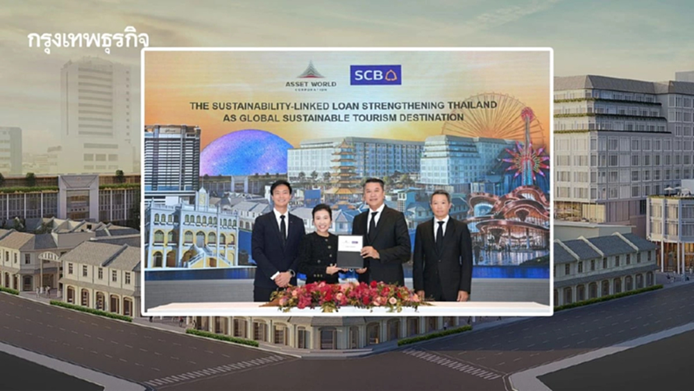 ‘ไทยพาณิชย์ปล่อยกู้ 4.05 หมื่นล้าน หนุน AWC ดัน ‘เวิ้งนครเกษม’ สู่แลนด์มาร์กท่องเที่ยวยั่งยืน