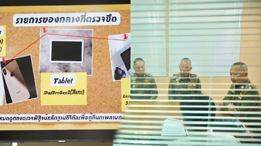 บุกจับ 'ครู' ล่วงละเมิดทางเพศเด็ก 20 ราย นาน 10 ปี ถ่ายคลิปข่มขู่