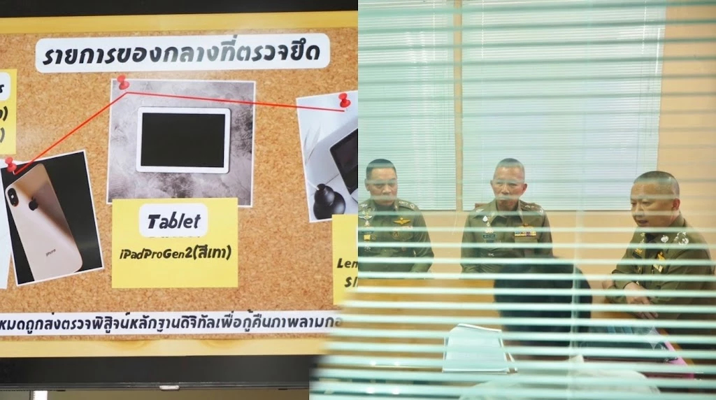 บุกจับ 'ครู' ล่วงละเมิดทางเพศเด็ก 20 ราย นาน 10 ปี ถ่ายคลิปข่มขู่
