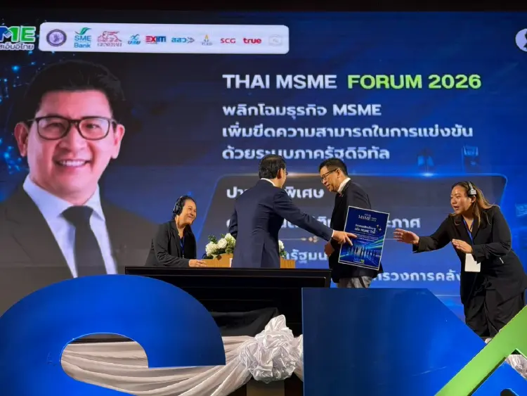 สมาพันธ์ SME ไทย ยื่น ‘สมุดปกน้ำเงิน’ ชู 5 วาระดัน MSME Plus สู่นโยบายระดับชาติ