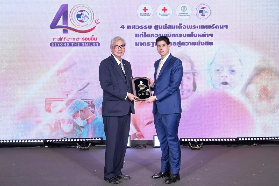 GULF รับโล่เชิดชูเกียรติในฐานะผู้สนับสนุนศูนย์สมเด็จพระเทพรัตนฯ พร้อมชวนบริจาคและรับสินค้าที่ระลึกการกุศลจากงานอาร์ต “Empowering Me”