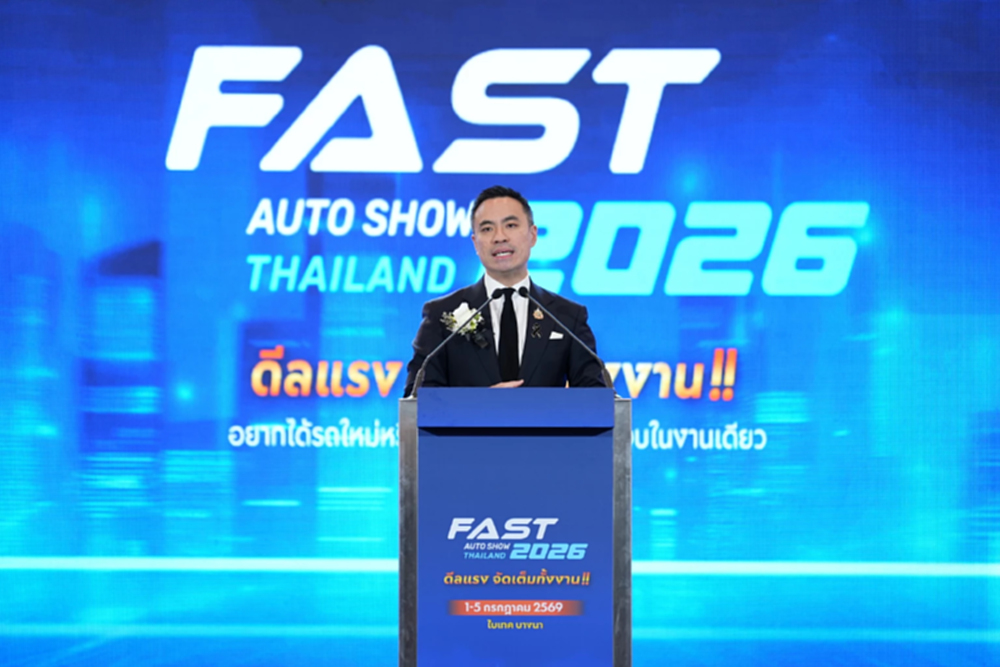 เปิดฉาก FAST Auto Show 2026 หวังกระตุ้นกำลังซื้อ โลว์ซีซั่น