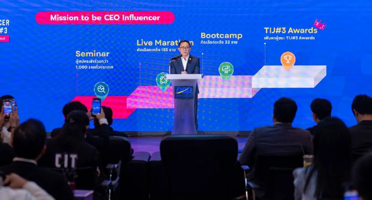 กรมพัฒน์ ปั้น CEO Influencer รุ่นใหม่ TIJ#3 สร้างยอดทะลุ 80 ล้านบาท