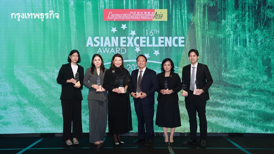 ปตท. คว้า 8 รางวัล ในงาน 16th Asian Excellence Award