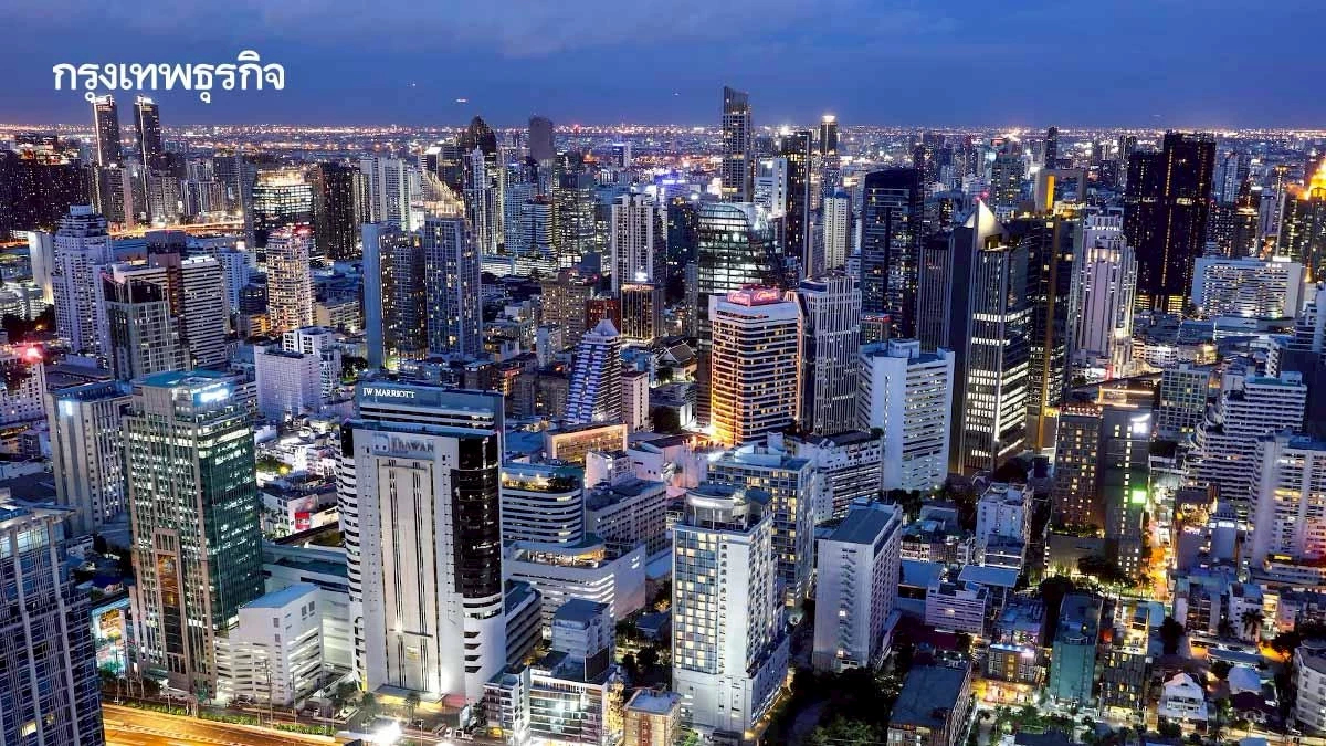 ไทยอันดับ 46 ประเทศดีที่สุด 2026 โครงสร้างพื้นฐานเด่น-แต่สิ่งแวดล้อมยังเป็นโจทย์ใหญ่