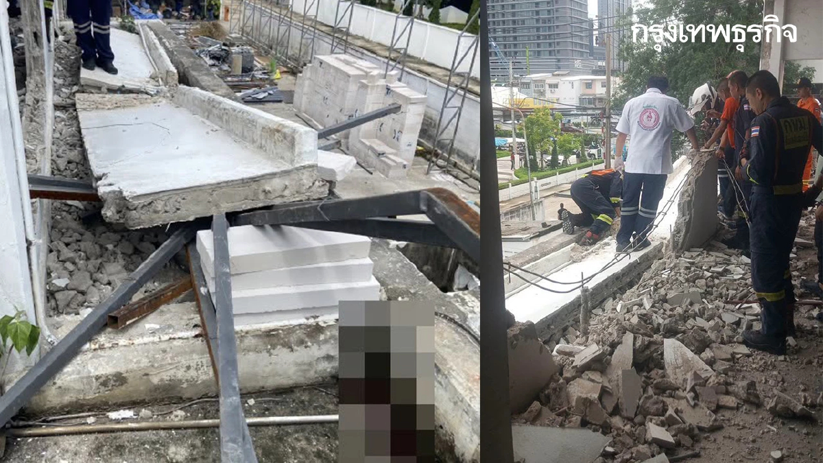 ด่วน แผ่นคอนกรีตล้มทับคนงาน เสียชีวิต 1 ซอยสุขุมวิท 66/1 เขตบางนา