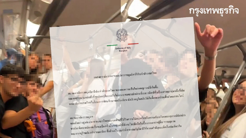 สถานทูตอิตาลี ขอโทษคนไทย ปมนักท่องเที่ยว พฤติกรรมไร้มารยาท บน BTS