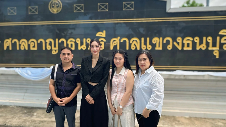 "หนิง ปัทมา" รับคำขอขมา 3 ผู้ใช้เฟซบุ๊ก หลังฟ้องหมิ่นประมาท