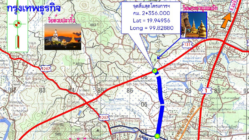 ทช. ลุยสร้างถนนเชื่อม ทล.131 จ.เชียงราย หนุนท่องเที่ยว การค้าชายแดน