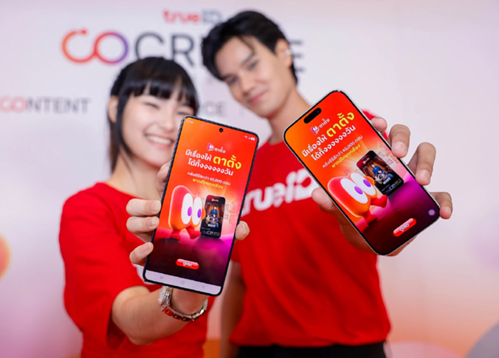ทรูไอดีรุกตลาด ‘ซีรีส์แนวตั้ง’ เปิด ‘ตาตั้ง by TrueID’ ชิงตลาด Microdrama