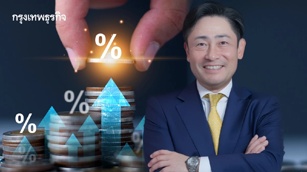 กรุงศรีกำไรครึ่งปี 1.69 หมื่นล้าน โต 6.8% รับสินเชื่อธุรกิจใหญ่-อาเซียนโตแกร่ง