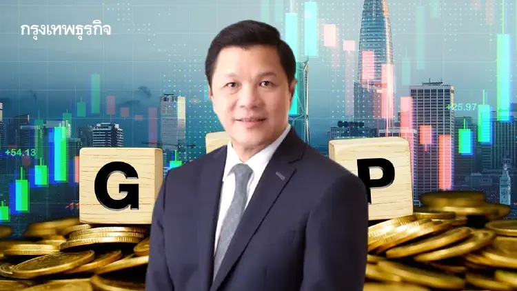 ผู้ว่าฯธปท.ชี้ ‘จีดีพี’ ปีนี้ที่ 2.3% ‘ไม่ได้ดี’ แต่ไม่ได้แย่เหมือนที่คิด มอง‘เงินเฟ้อ’ต่ำกว่าคาด