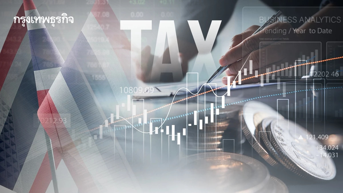 'QRTC' เครดิตภาษีอัปเกรดภาคผลิตไทย ดึงลงทุนสู้ Global Minimum Tax