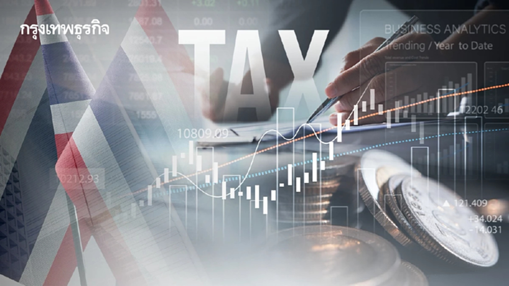 'QRTC' เครดิตภาษีอัปเกรดภาคผลิตไทย ดึงลงทุนสู้ Global Minimum Tax