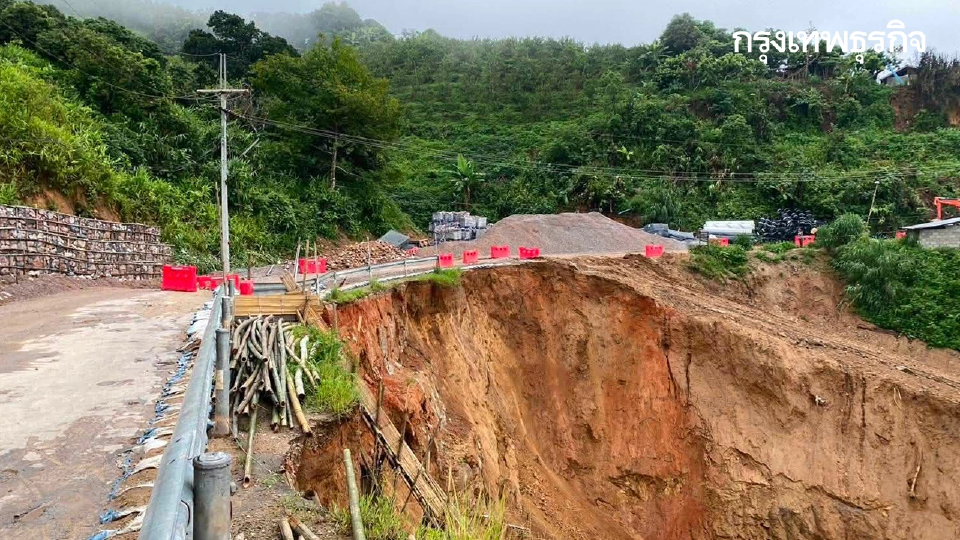 ปิดถนน ทางหลวง 1314 ดอยลาง อ.แม่อาย ดินทรุดตัว เสี่ยงถนนถล่มลงเหว