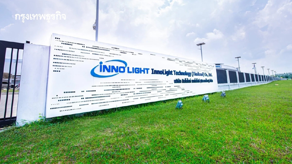 InnoLight ผู้นำ Optical Transceiver ส่งข้อมูลด้วยแสง ขยายลงทุนไทย จ้างงาน 2 หมื่นคน