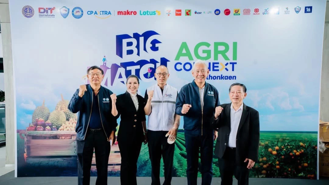 ซีพี เดินหน้า แพลตฟอร์มแห่งโอกาส สร้างระบบนิเวศยกระดับเกษตรกร-เอสเอ็มอีไทย