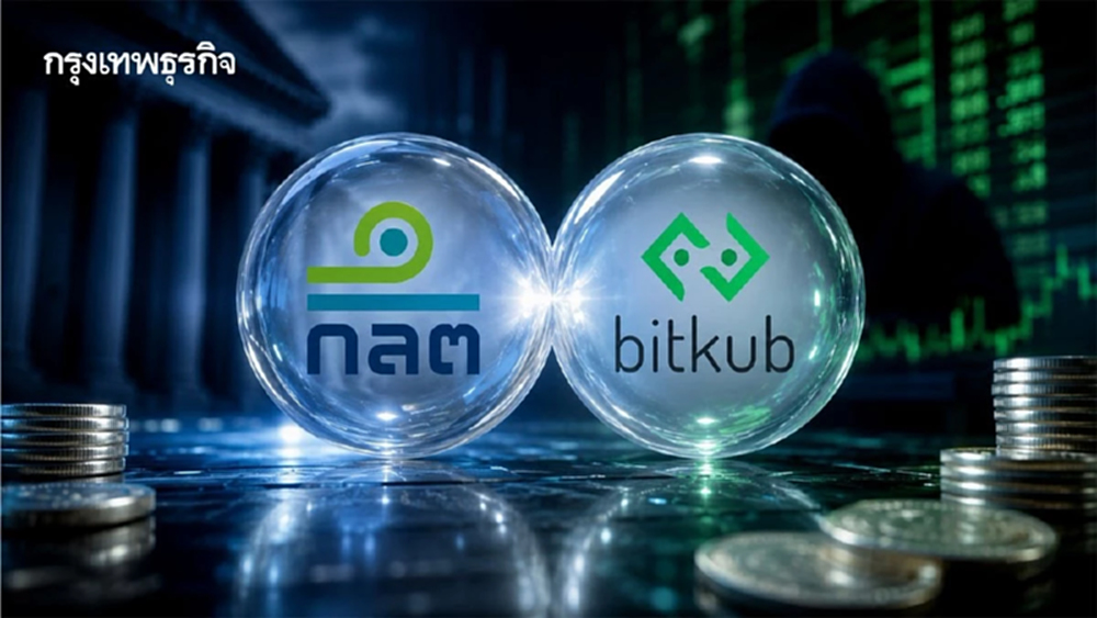 ก.ล.ต. กล่าวโทษ Bitkub-อดีตกรรมการ ปมแจ้งข้อมูลเท็จ ฟาก 'บิทคับ' แจงปมปี 64 ยันไม่กระทบลูกค้าทรัพย์สินอยู่ครบ 100%