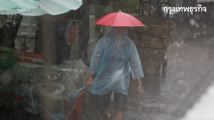 พายุไมสัก ขึ้นฝั่งจีน เตือน ฉ.5 ร่องมรสุม ทำไทยอ่วมฝนตก 33 จังหวัด