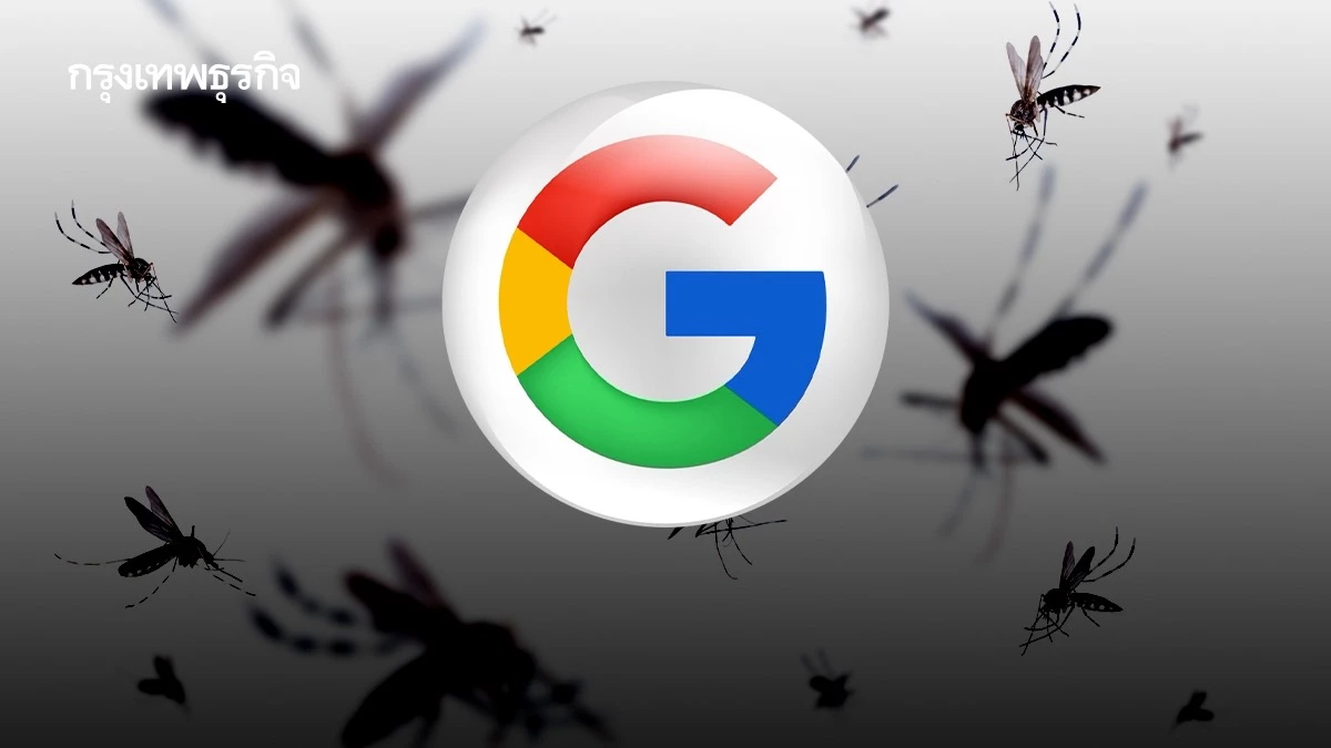 ‘Google’ เตรียมปล่อย ‘ยุง’ 32 ล้านตัวในสหรัฐ หวังกำจัดพาหะโรคร้ายที่เป็นอันตรายต่อมนุษย์