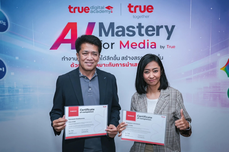 ทรู ร่วมยินดี AI Mastery for Media by True รุ่นแรก จากการเรียนรู้สู่การใช้งานจริง