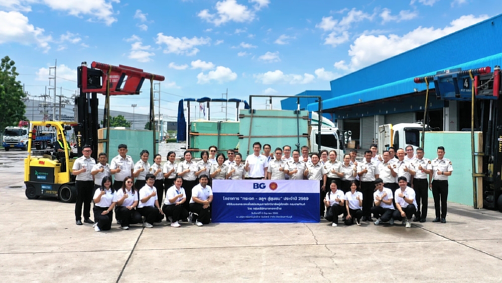 BGF ส่งต่อโอกาสผ่านโครงการกระจก–อลูฯ สู่ชุมชน หนุนพัฒนาทักษะอาชีพผู้ต้องขัง