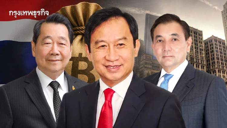 เปิดอันดับ '50 มหาเศรษฐีไทย 2026' ความมั่งคั่งพุ่งกว่า 6 ล้านล้านบาท