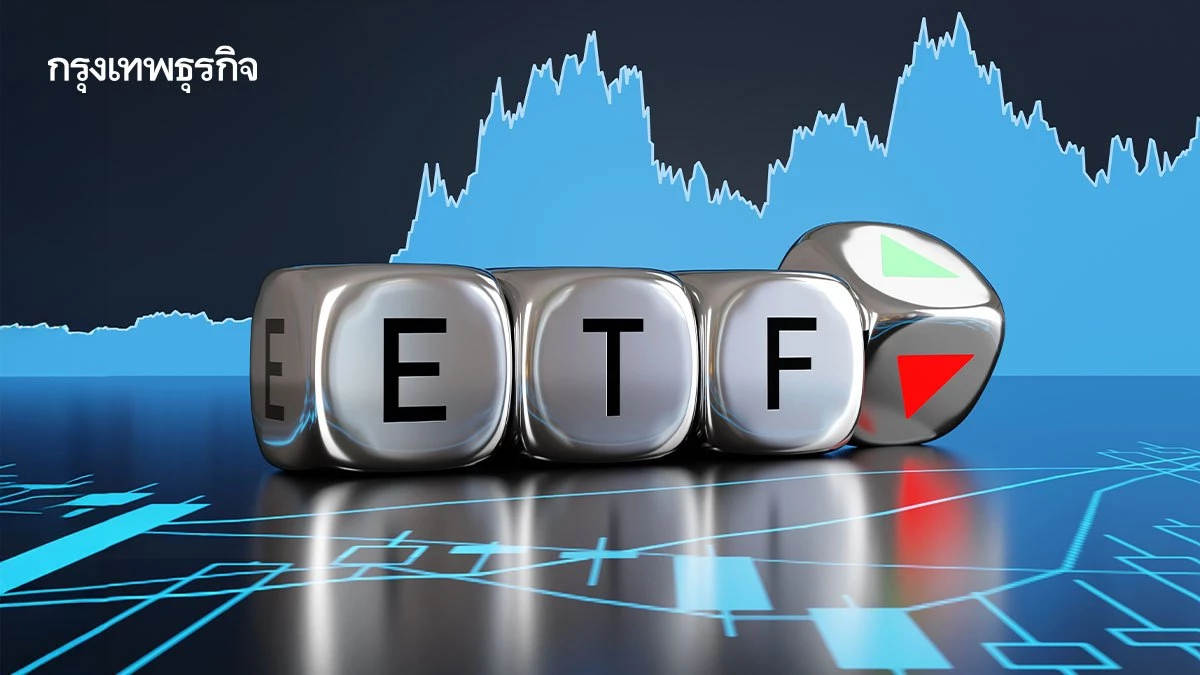 รู้จัก Leveraged ETF เครื่องมือเร่งกำไร ที่พร้อมทุบตลาดหุ้นพังในพริบตา