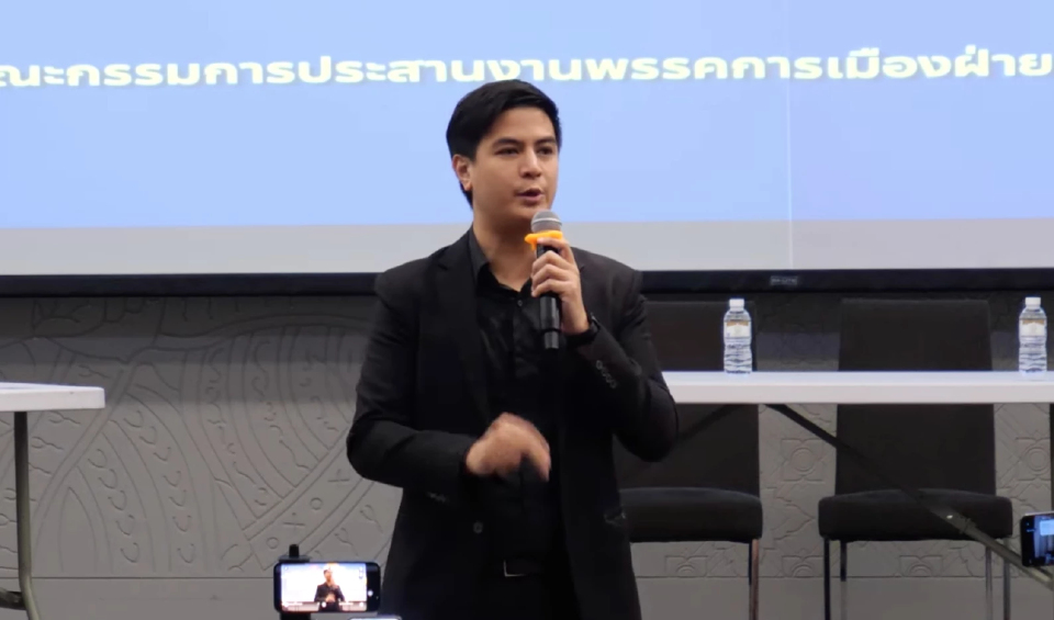 พริษฐ์ เดินหน้าเปิดข้อมูล-หลักฐานโกง สว.ภาคสอง หวั่นคดีถูกเป่า