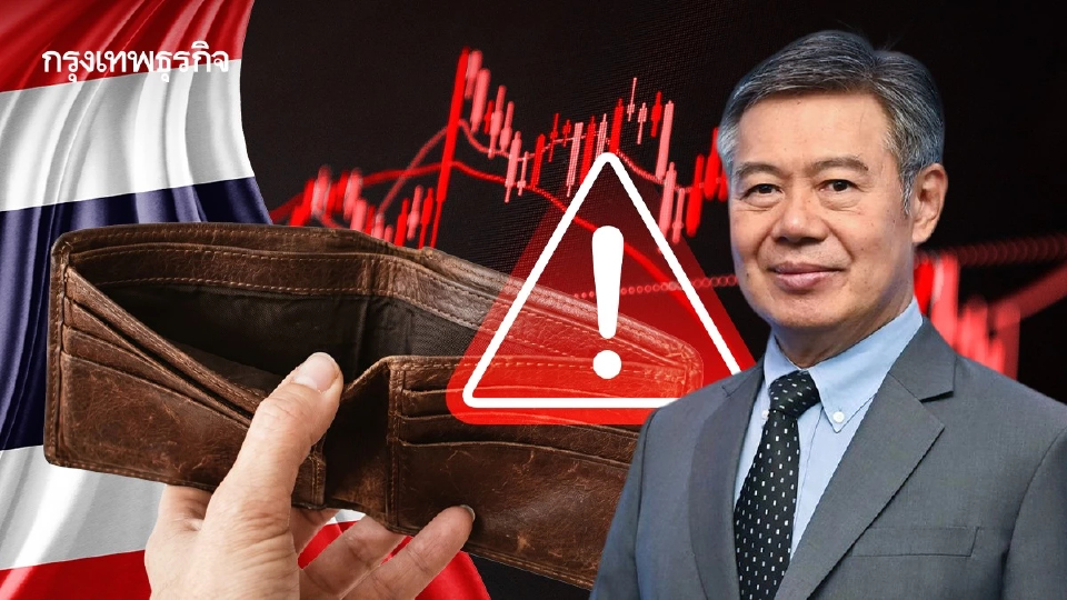 ‘ศุภวุฒิ’ เตือนศก.ไทยเข้าสู่จุดอันตราย กระสุนการคลังหมด-ติดกับดักหนี้3ชั้น