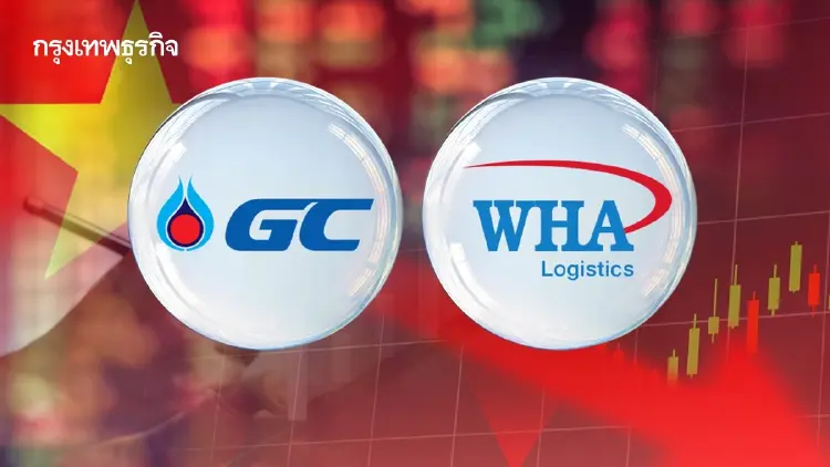 ‘PTTGC-WHA’ เลิกบริษัทร่วมค้า 'GC โลจิสติกส์' ในเวียดนาม คาดแล้วเสร็จภายในปี 70
