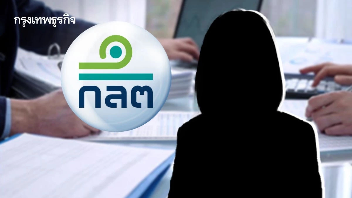 ก.ล.ต.ลุยสอบปม ‘สุภาพร’ ทุกมิติ จ่ออุดช่องโหว่เกณฑ์แบบ 246-2