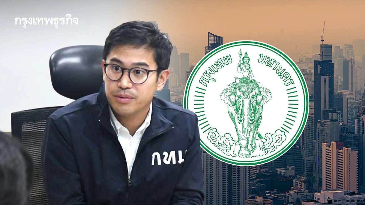 กทม. เปิดตัว 'สารวัตรสิ่งแวดล้อม' บังคับใช้กฎหมาย 50 เขต แก้มลพิษเชิงรุก