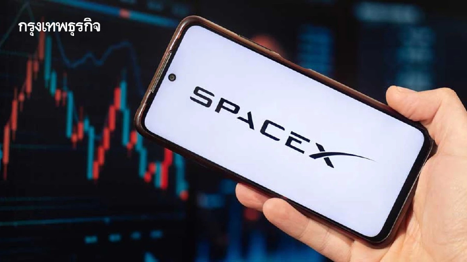 หุ้น SpaceX ปิดตลาดต่ำกว่าราคาเปิดตัว หลังเข้าคำนวณใน Nasdaq-100