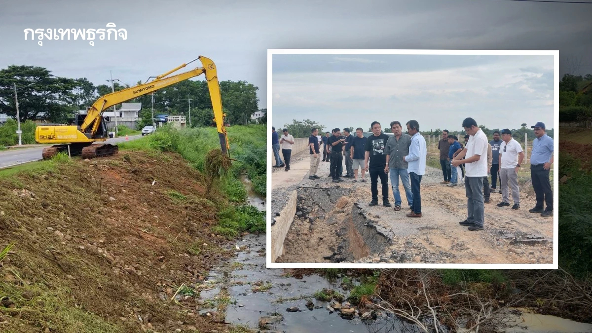 กรมชลฯ ลุยฟื้นฟูคลอง ร.1 เพิ่มศักยภาพระบายน้ำ รับฤดูน้ำหลาก 'หาดใหญ่'