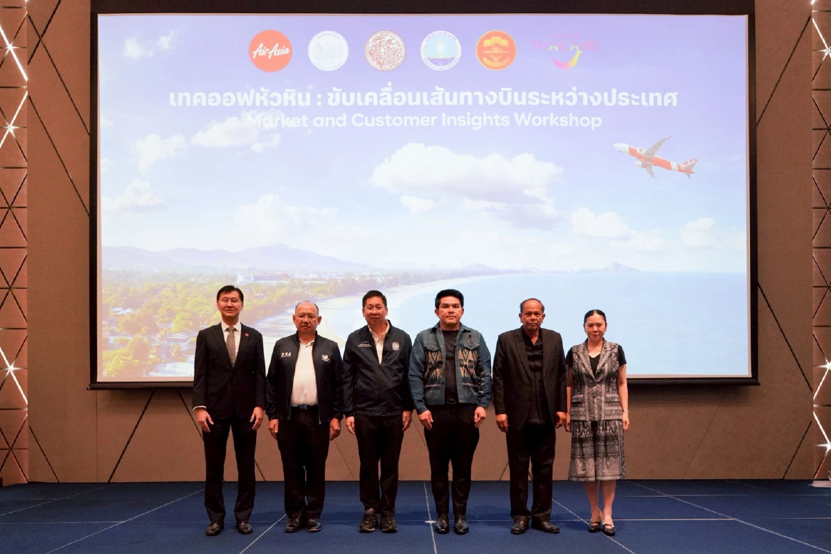 แอร์เอเชีย พร้อมบินตรงระหว่างประเทศจาก 'สนามบินหัวหิน' ตามนโยบายรัฐบาล