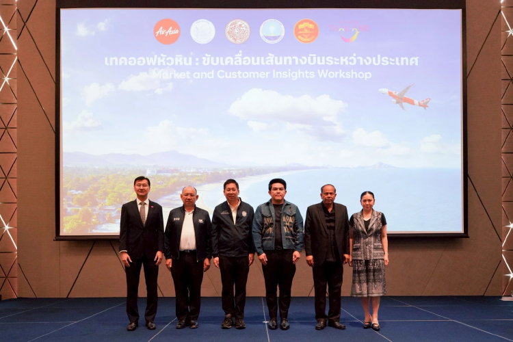 แอร์เอเชีย พร้อมบินตรงระหว่างประเทศจาก 'สนามบินหัวหิน' ตามนโยบายรัฐบาล